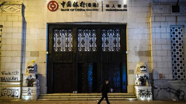 Bank Of China Aktuell News Und Informationen Der Faz Zum Thema